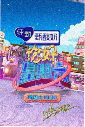亚洲一区国产 欢乐大本营